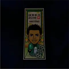 EXILE THE SECOND NESMITH