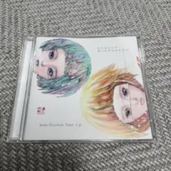 ルームシック・ガールズエスケープ/non-fiction four e.p.