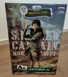 【新品未開封】一番くじ ワンピース～military style～ A賞 ルフィ