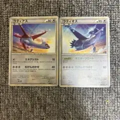 ラティアス ポケモンカードゲーム