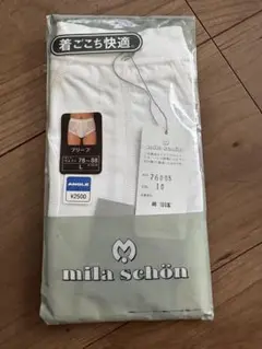 アンダーウェア