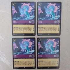 ロルカナ シスー 4枚セット - メルカリ