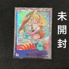 ひばり：フラッグシップバトル ベスト8 SR 優勝/入賞プロモ OP11-010