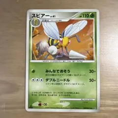 スピアー ☆ L1 ハートゴールドコレクション 003/070 - メルカリ