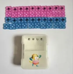 さんすうセット 小学生 低学年 算数セット 小学生 バラ売り 青葉出版
