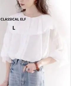 美品★CLASSICAL ELF 2wayラッフルフリルビッグカラーブラウス L
