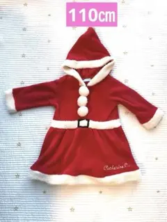 キャサリンコテージ　サンタコスチューム 110㎝