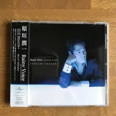 稲垣潤一 25th BEST Rainy Voice～greatest hit…