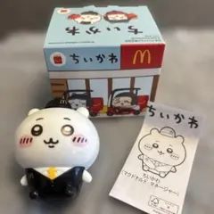 【新品】ちいかわ　マクドナルド ハッピーセット フィギュア