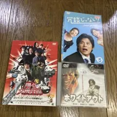 2026年最新】踊る大捜査線 dvd 枚の人気アイテム - メルカリ