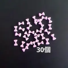 ネイルパーツ　ピンクリボン 30個