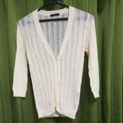 クリーム色のカーディガン