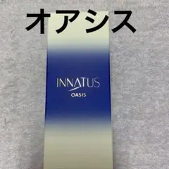 2026年最新】INNATUSの人気アイテム - メルカリ