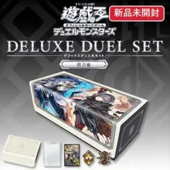 新品未開封 遊戯王 デラックスデュエルセット 閃刀姫 コナミスタイル限定