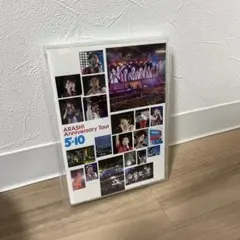 嵐/ARASHI Anniversary Tour 5×10〈2枚組〉
