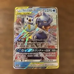 Item thumbnail for item ee6cc536-a733-4b9c-8acb-38971867dba2