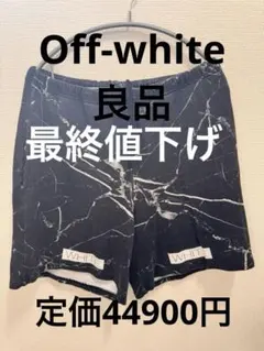 OFF-WHITE 20SS Arch Shape Mesh Shorts M - メルカリ