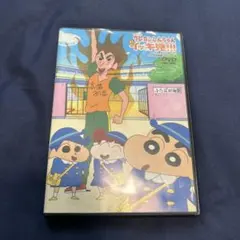 加トちゃんケンちゃんごきげんテレビ おもしろビデオ Part II VHS