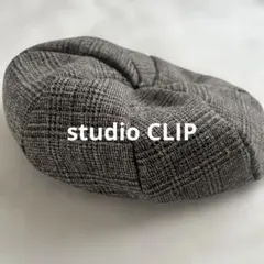 studio CLIP スタジオクリップ　ベレー帽　チェック柄　ブラウン系　F