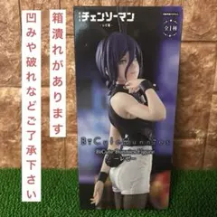 劇場版『チェンソーマン レゼ篇』BiCute Bunnies Figureレゼ