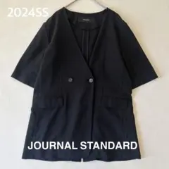 極美品♡ジャーナルスタンダード アイアスストレッチ ハーフスリーブ ジャケットのサムネイル