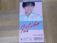 中山美穂 8cmシングルCD 3枚セット - メルカリ