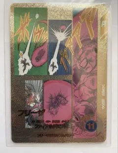 ドラゴンボール スーパーパラレル フリーザ APT-028　GDR★★