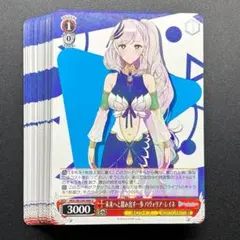 ヴァイスシュヴァルツ R 二人きりの時間 パヴォリア・レイネ - メルカリ