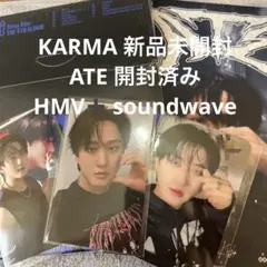 スキズ KARMA ATE チャンビン セット サウェhmv