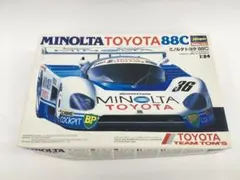 チョコミント様 リクエスト 2点 まとめ商品