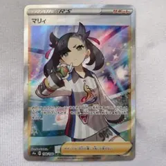 2026年最新】マリィsr シャイニーの人気アイテム - メルカリ