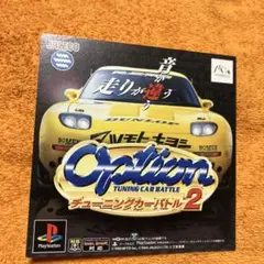 PS option ダミージャケット　サンプル　非売品　販促