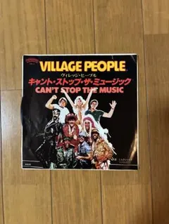 ヴィレッジピープル　キャントストップザミュージック　シングルレコード
