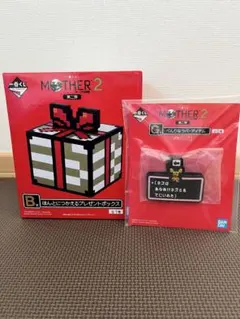 2026年最新】MOTHER2一番くじの人気アイテム - メルカリ