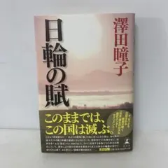 Item thumbnail for item 04fa4a41-56ea-4bbd-b0a4-d7fdc47e25f9