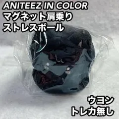 2026年最新】ateez ウヨン mdの人気アイテム - メルカリ
