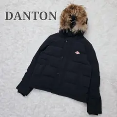 ✨極美品✨DANTON 2way ラクーンファー ショート ダウンジャケット 黒