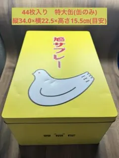 2026年最新】鳩サブレ 缶 44枚の人気アイテム - メルカリ