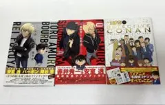 【名探偵コナン】ファンブック3冊セット