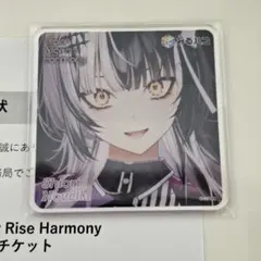 ブルーアーカイブ 未開封 当選 事前登録 ポストカード アビドス高等