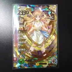 Item thumbnail for item 4da56afb-7dd6-4702-9692-86deec40f7dd