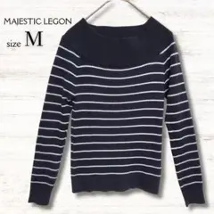 マジェスティックレゴン 長袖ニット ボーダー 黒 白 M シンプル