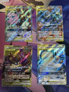 ポケモンカード TAG TEAM SR 4枚セット SM9 SM10 SM12