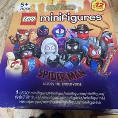 lego スパイダーマン ミニフィグ