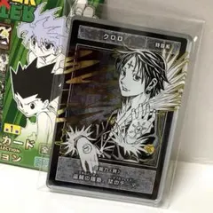 2026年最新】ハンターハンター カードダス クロロの人気アイテム