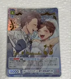 2025年最新】 HoneyWorks ヴァイスシュヴァルツブラウ spの人気