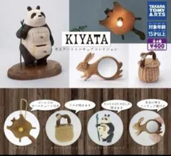 2026年最新】KIYATA ランプの人気アイテム - メルカリ