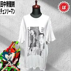✅チェンソーマン 田中脊髄剣 原作絵 プリント Tシャツ XL 白 藤本タツキ