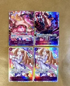 ワンピースカード 神速の拳 シャーロット・プリン　カタクリ プリン セット