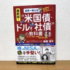 Item thumbnail for item 538ac4dd-82f0-4980-8065-6ad7a6461280